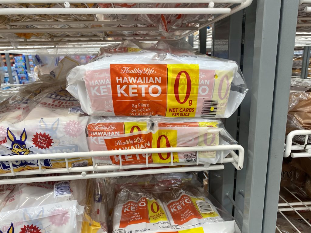 Loaves of Keto Hawaiian bread on the grocery shelf.